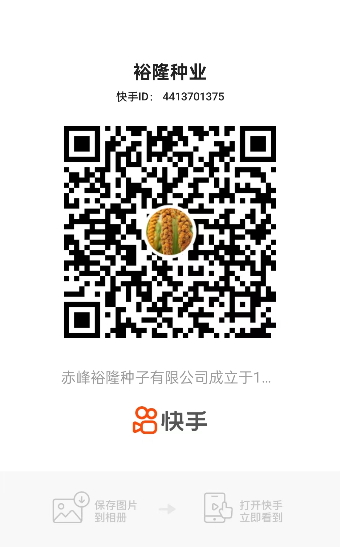 微信图片_20241116211451.jpg